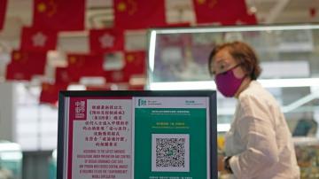 Hong Kong leader defends health code plans to combat COVID