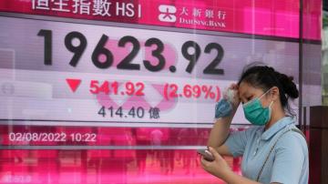 Asian shares fall on worries about Pelosi's visit to Taiwan