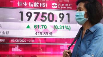 Asian stocks higher as US-China tensions rise