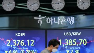 Asian shares slip lower following broad decline on Wall St
