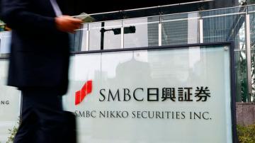 Japan regulator orders brokerage to halt block trading