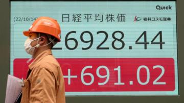 Asian stocks gain after Wall St rebounds from inflation jolt