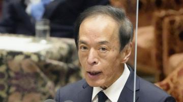 BOJ chief-to-be answers to lawmakers as Japan prices soar