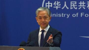 China says AUKUS on 'dangerous path' with nuclear subs deal