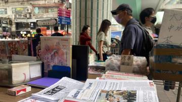 Hong Kong newspaper Ming Pao to stop publishing cartoonist Zunzi after government complaints