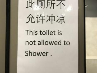 We’re Hilariously Lost in Translation (25 Photos)