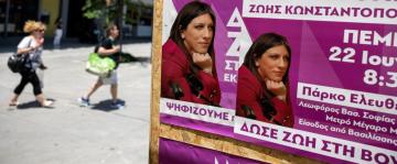 As Greece's center-right heads for a landslide, fringe parties jostle to squeeze into Parliament