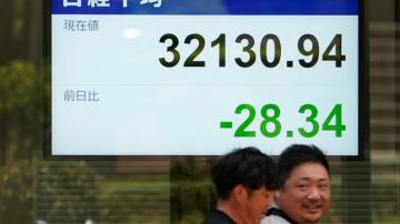 Stock market today: Asian stocks mixed ahead of US jobs update following British rate hike