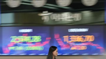 Stock market today: Asian shares are mixed ahead of Fed Chair speech and Nvidia earnings