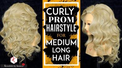 Curly Prom Hairstyles For Medium Long Hair | Best Prom Hairstyle Tutorial | Krushhh by Konica