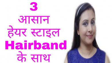 3 easy instant simple hairstyle tutorial with hair band|Kaur tips