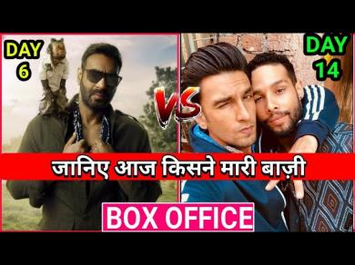 Box Office Collection of Total Dhamaal Day 6,Total Dhamaal Movie Box Office Collection, Ajay Devgn