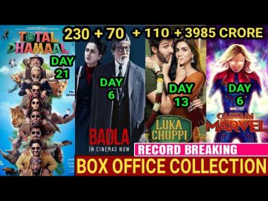 Box Office Collection of Badla ,Total Dhamaal,Luka Chuppi, Captain Marvel,Total Dhamaal Collection
