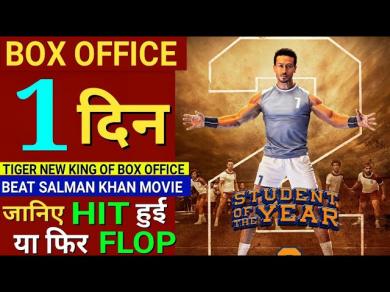 Box Office Collection Of Student Of the year 2,Student Of the year 2 1st Day Collection,Tiger Shroff