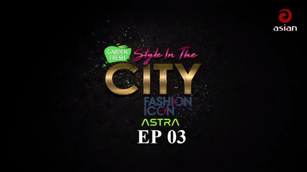 Style In The City Fashion Icon | Episode 3 | Fashion & Lifestyle | Sanjida Haq Arefin Luna