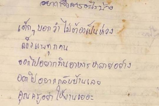 'Não se preocupem com a gente', escrevem garotos presos em caverna na Tailândia