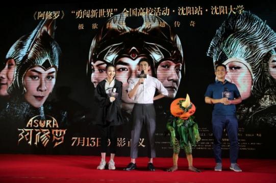 China big-budget movie pulled after box office flop