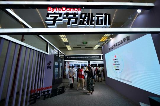 China's Bytedance scrubs Musical.ly brand in favor of TikTok
