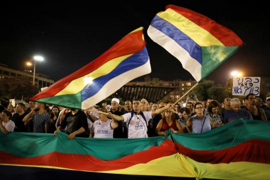 Israeli Druze rally against new nation-state law