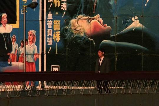 Cinema taiwanês dos anos 1980 é assunto de ciclo no Cinusp