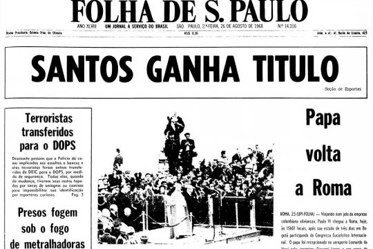 1968: Quadrilha da Metralhadora é levada da carceragem do Deic para o Dops