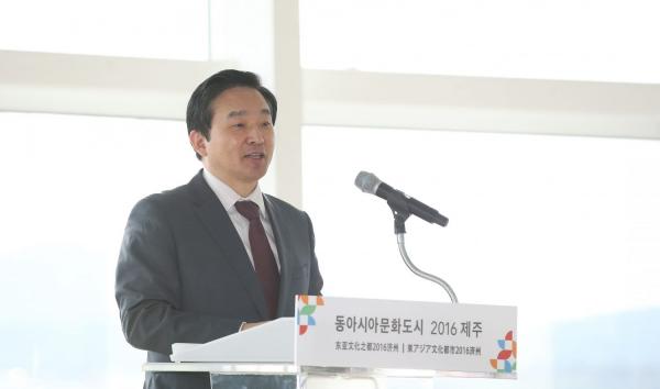 Korea's Jeju Island Appeals to President in Push for ICO Hub Status