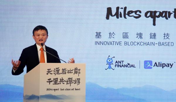 Indonesia to work with Alibaba's Jack Ma to increase exports: minister