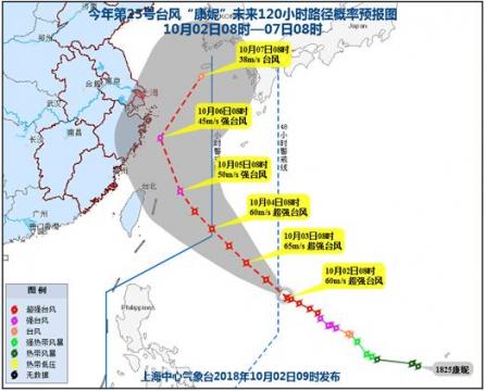 ”康妮”升级为超强台风 或于6日前后在浙江近海转向