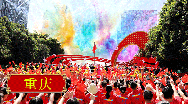 《唱响新时代》：为祖国放歌