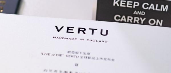 Vertu pleads not dead', sends invitations to an event tomorrow