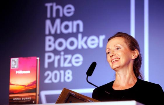 Northern Irish author Anna Burns' 'Milkman' wins Man Booker Prize
