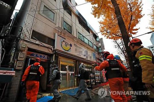 韩国首尔一住宿楼发生火灾 已致7人死亡11人受伤