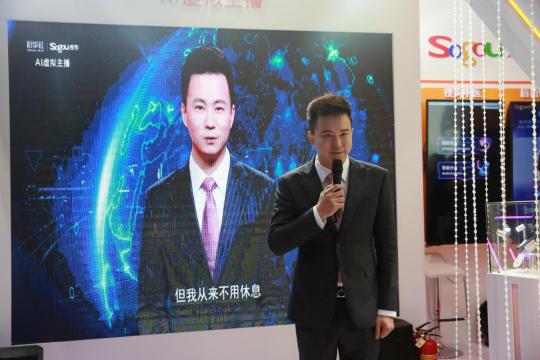 And now for something completely different: Chinese robot news readers