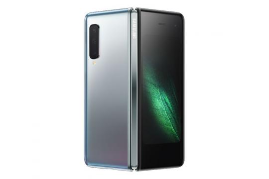 Samsung Galaxy Fold Foldable Smartphone Officially Launched