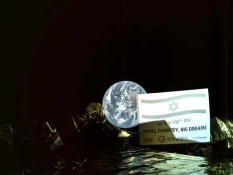 Israeli lunar lander looks back at Earth