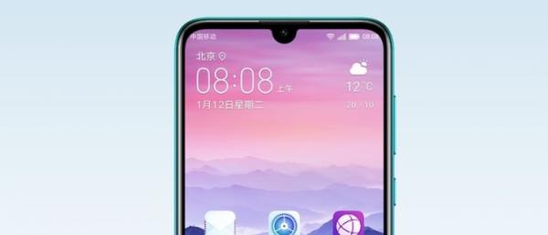 Huawei Enjoy 9s to arrive with three cameras and Android Pie