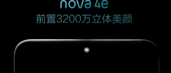 Huawei nova 4e key specs leak ahead of launch
