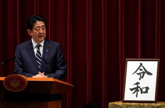 New Japan era name echoes PM Abe's national pride agenda
