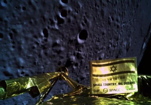 Israel’s Beresheet spacecraft is lost during historic lunar landing attempt