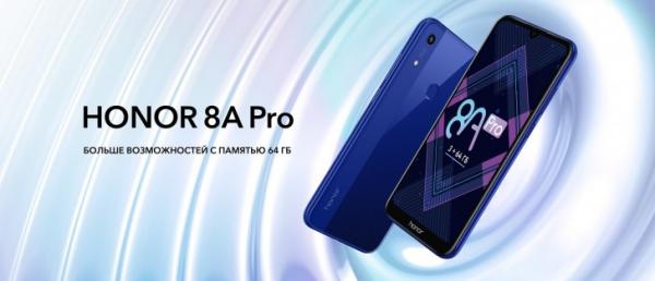 Honor 8A Pro goes official with Helio P35 SoC, waterdrop notch display