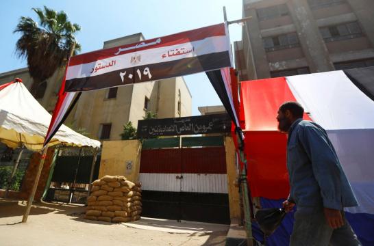 Explainer: Egypt votes on changing its constitution