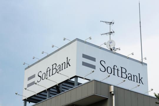 Is Softbank Right to Stay Away From Crypto After Son’s $130M Bitcoin Loss?