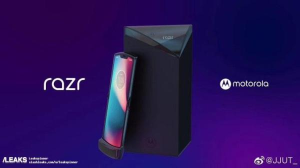Is this the vertical-folding Motorola Razr?