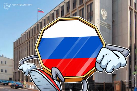 Bank of Russia forms first digital ruble testing group