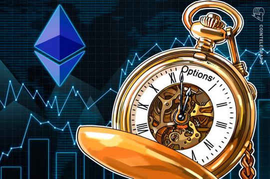 Buy the rumor, sell the news? $10K Ethereum options are 88% down from their peak price