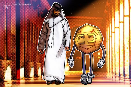UAE to experiment and launch an in-house digital currency