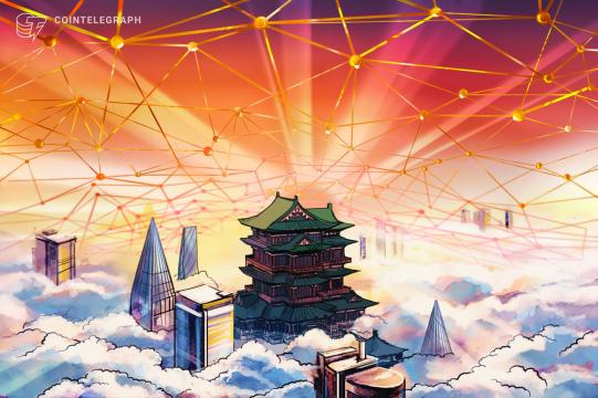 China's central bank says crypto gave impetus to the creation of its CBDC
