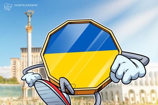 New bill in Ukraine to allow payments in cryptocurrency, says official