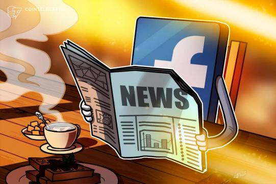 Facebook announces $50M investment fund tasked with developing its virtual metaverse