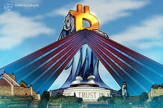 El Salvador to inaugurate Bitcoin City backed by $1B Bitcoin bonds